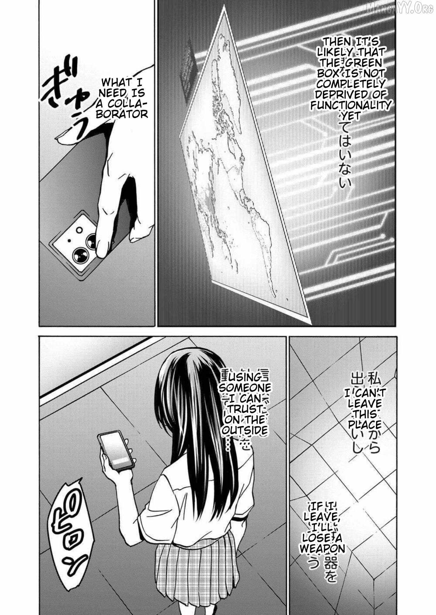 Green Box Chapter 22 page 19 - 