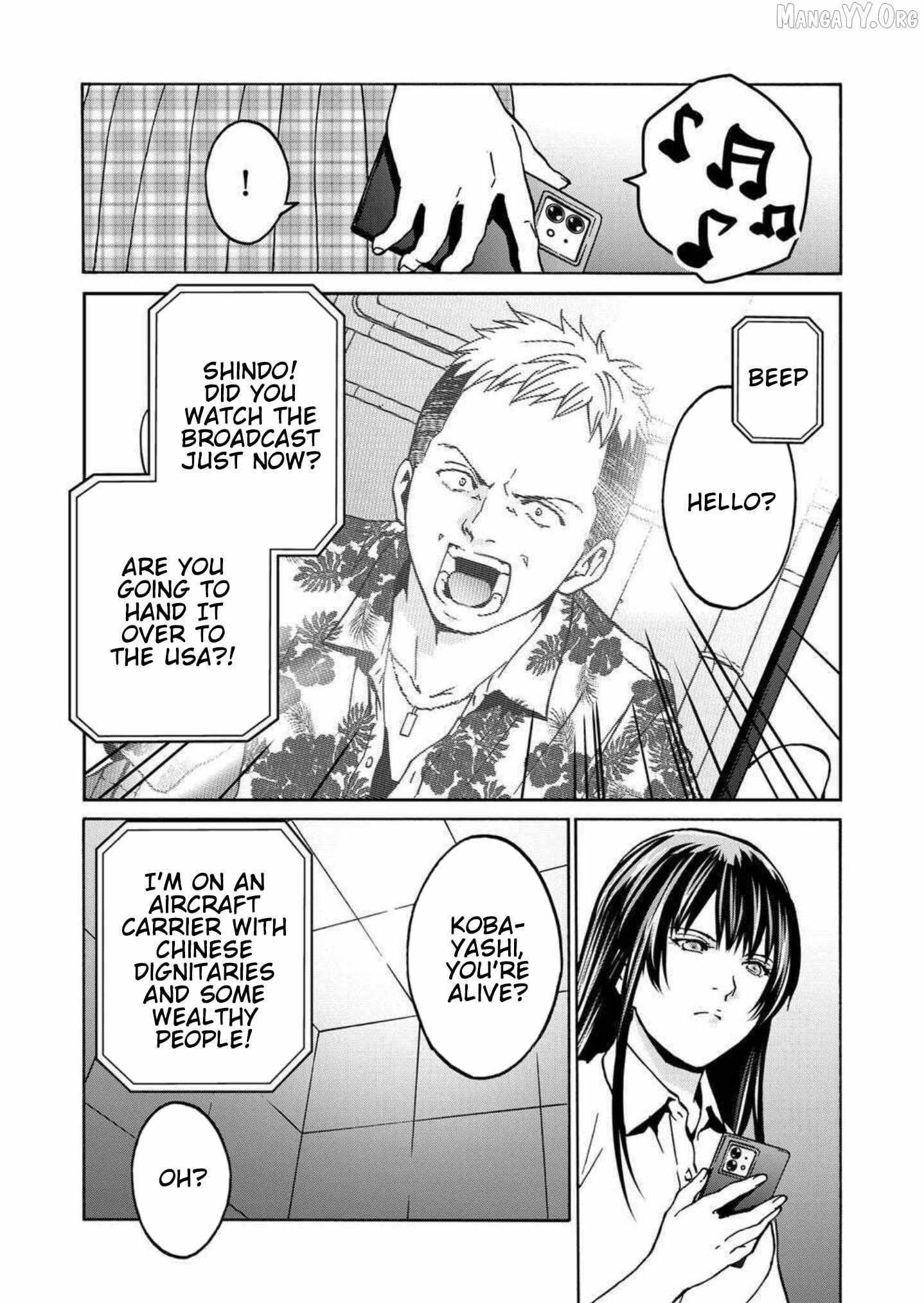 Green Box Chapter 22 page 27 - 