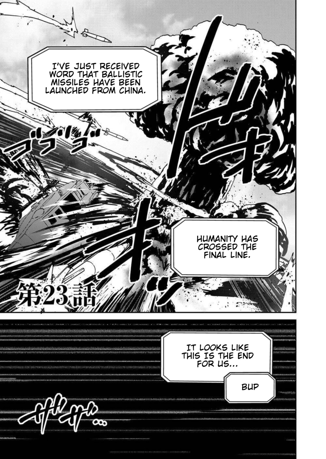 Green Box Chapter 23 page 1 - 