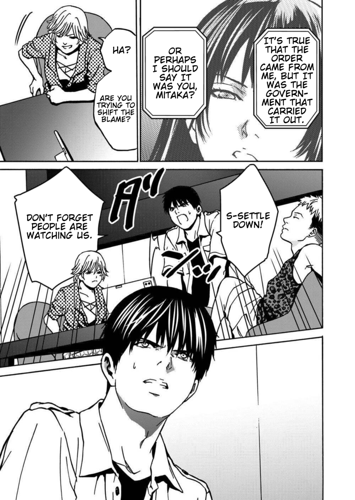 Green Box Chapter 23 page 19 - 