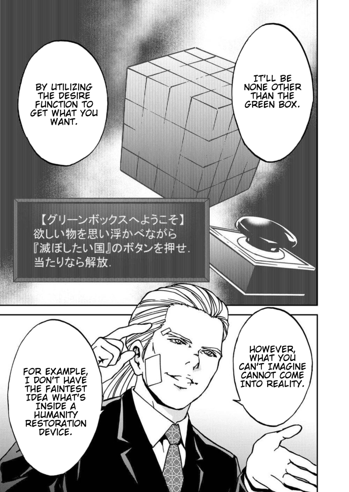 Green Box Chapter 23 page 27 - 