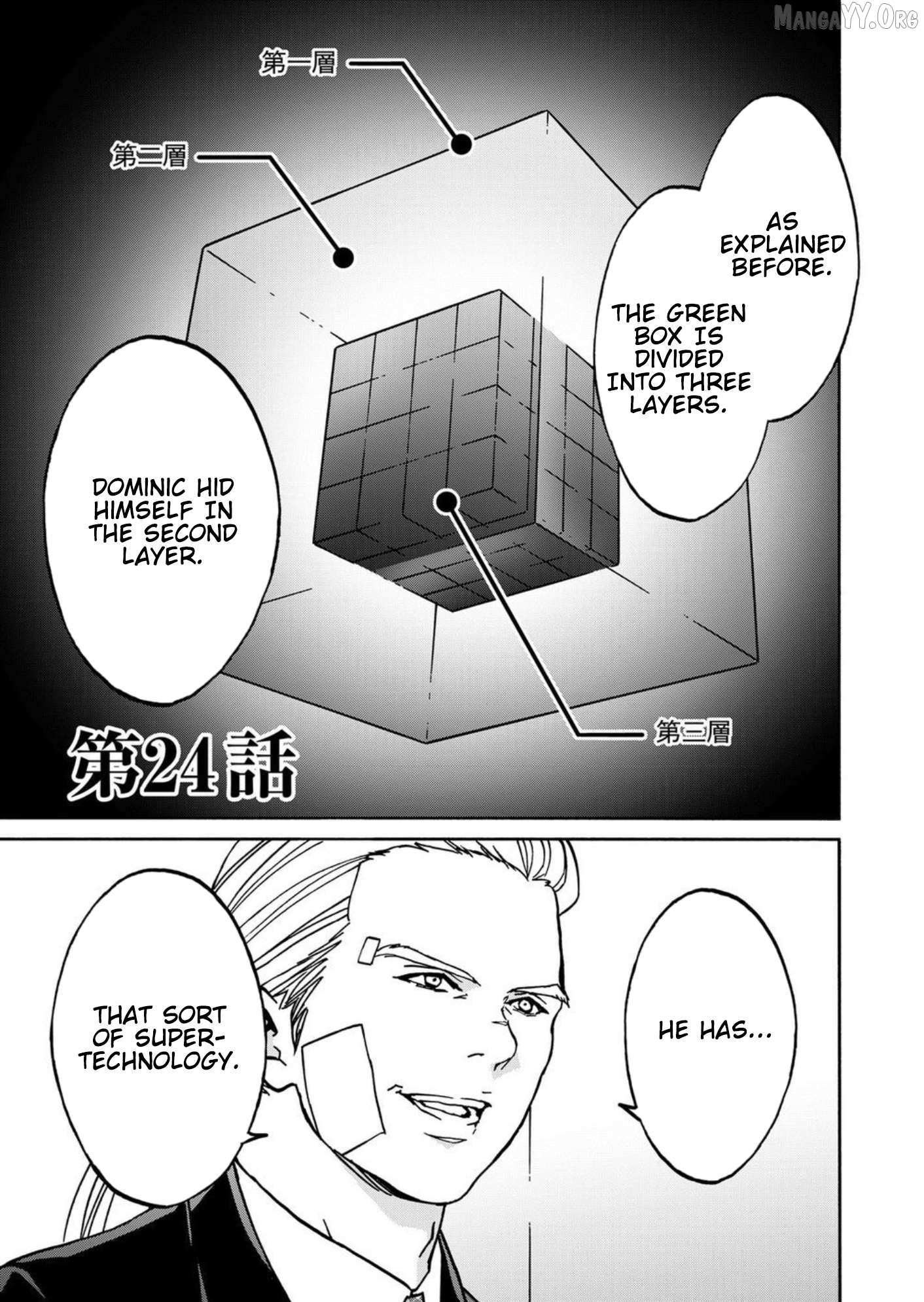 Green Box Chapter 24 page 1 - 