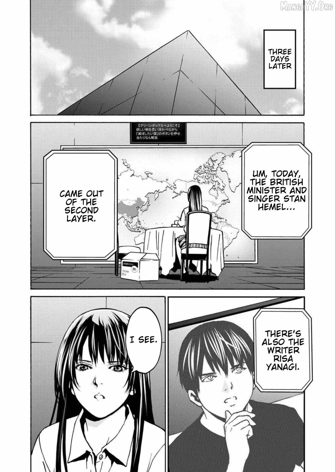 Green Box Chapter 25 page 2 - 