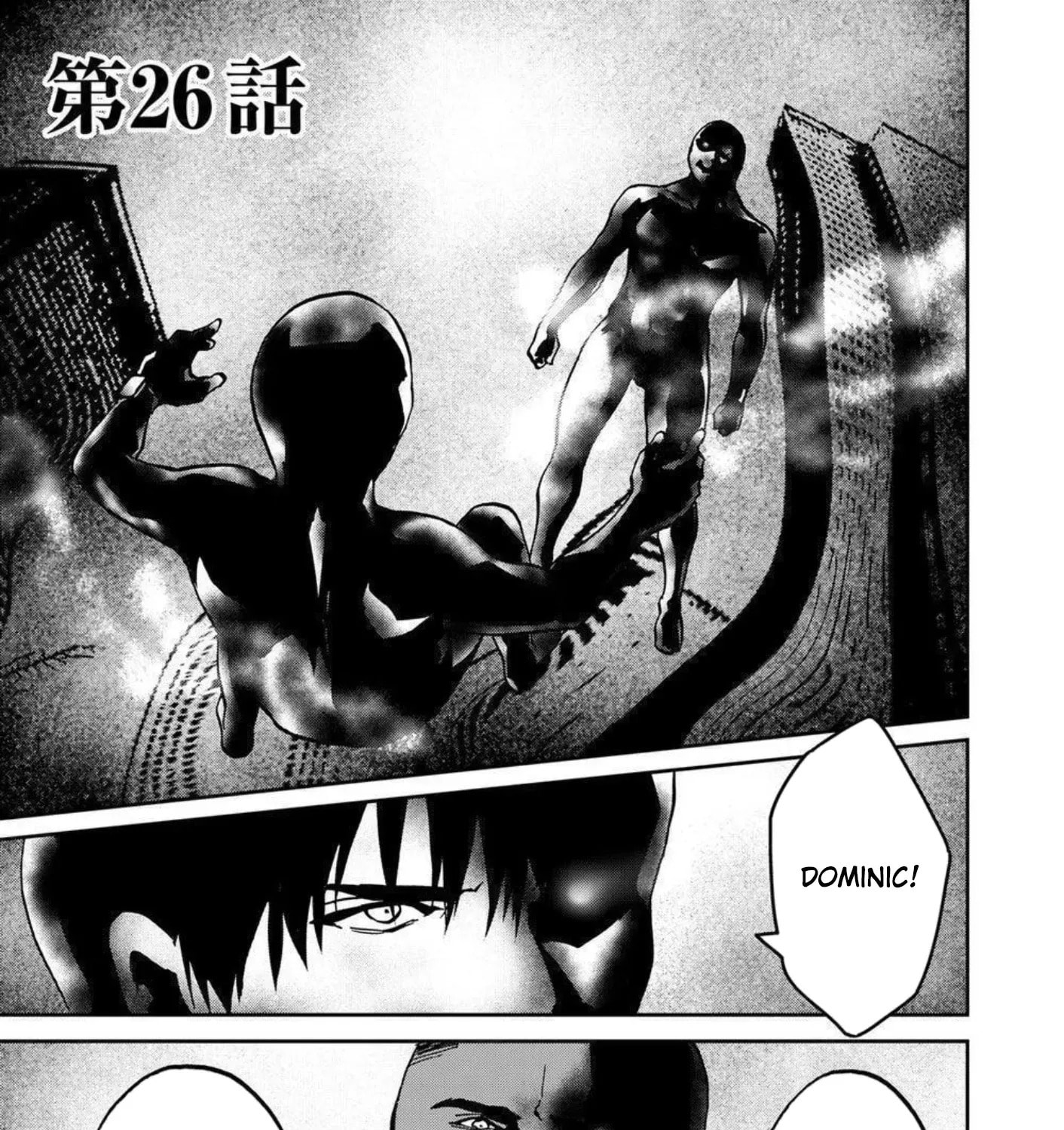 Green Box Chapter 26 page 1 - 