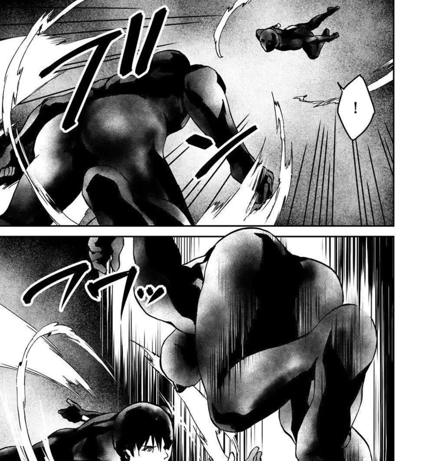 Green Box Chapter 26 page 17 - 