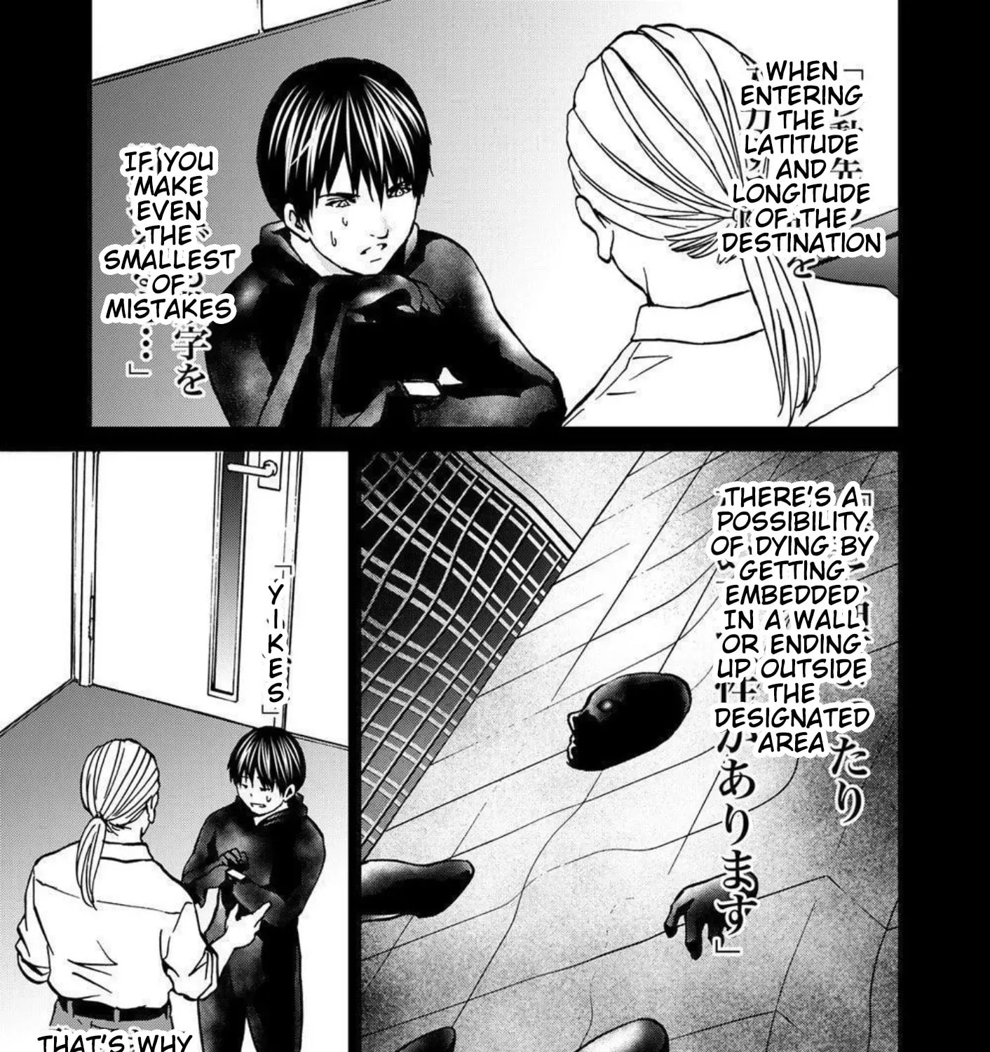 Green Box Chapter 26 page 33 - 