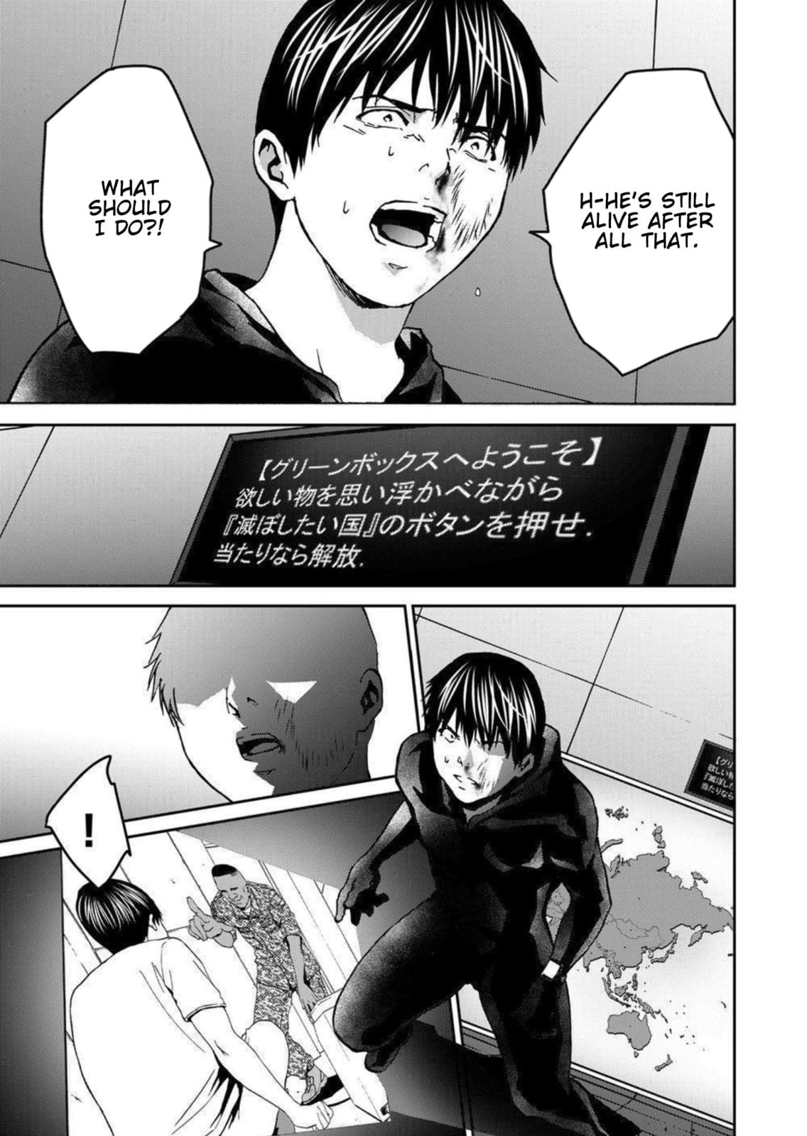 Green Box Chapter 27 page 35 - 