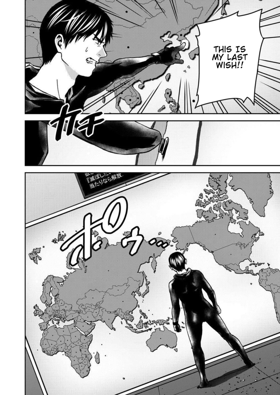 Green Box Chapter 27 page 38 - 