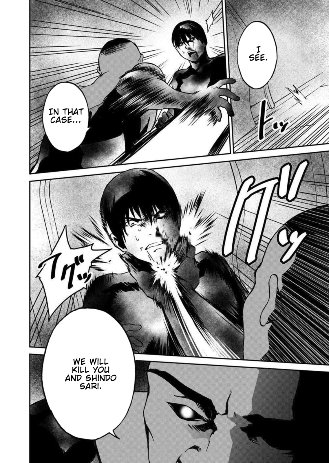 Green Box Chapter 27 page 6 - 