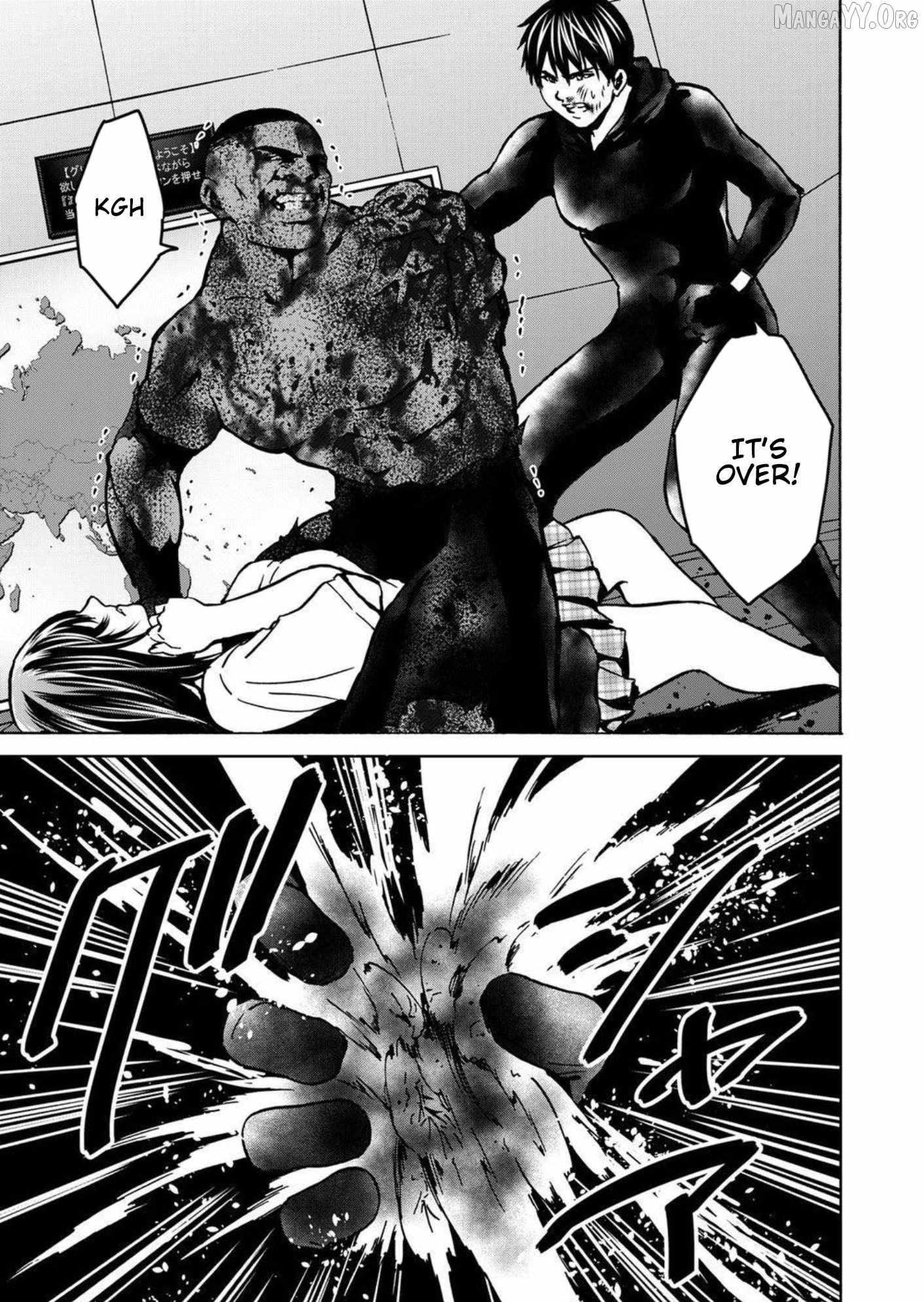 Green Box Chapter 28 page 3 - 