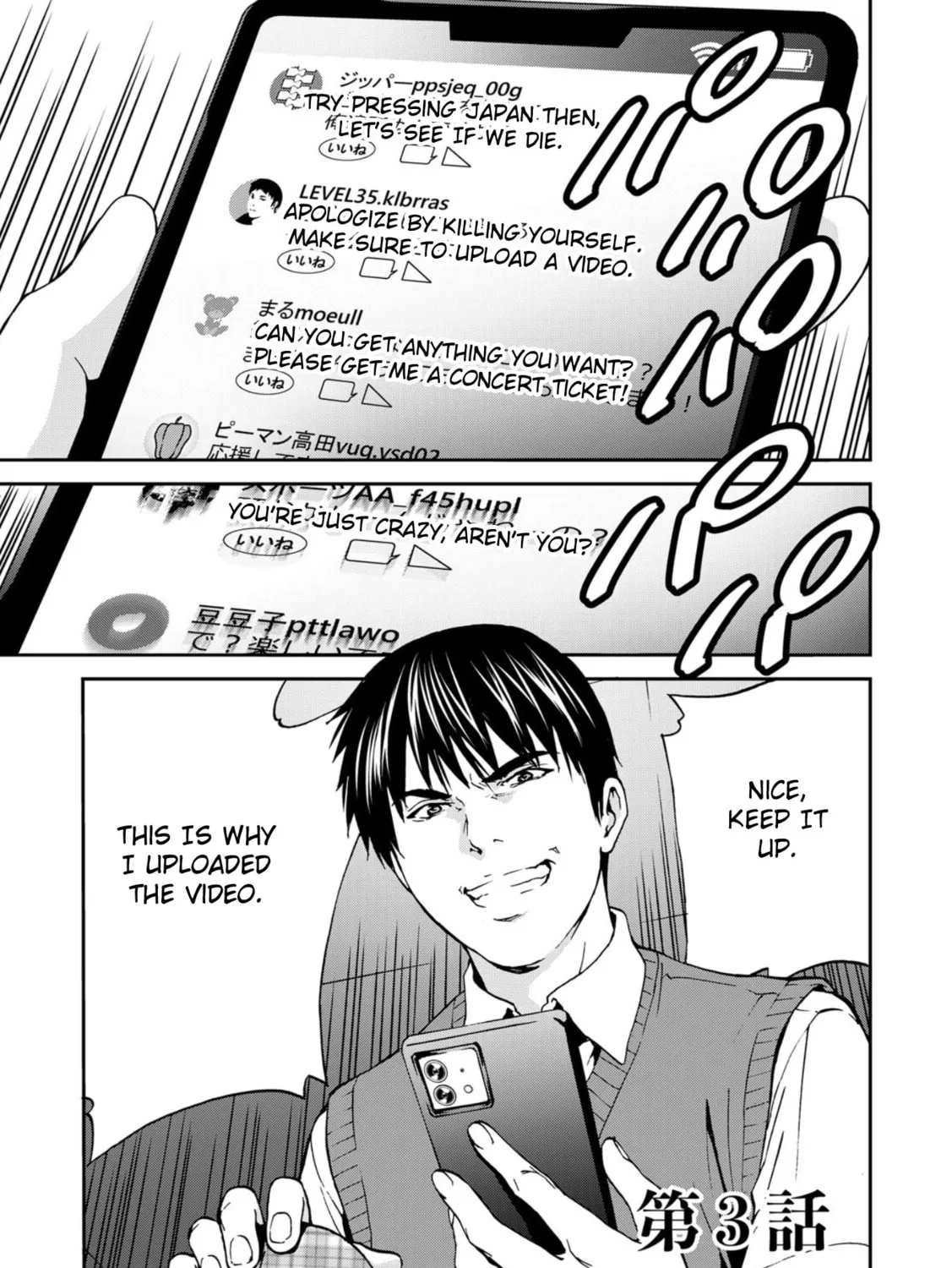 Green Box Chapter 3 page 1 - 