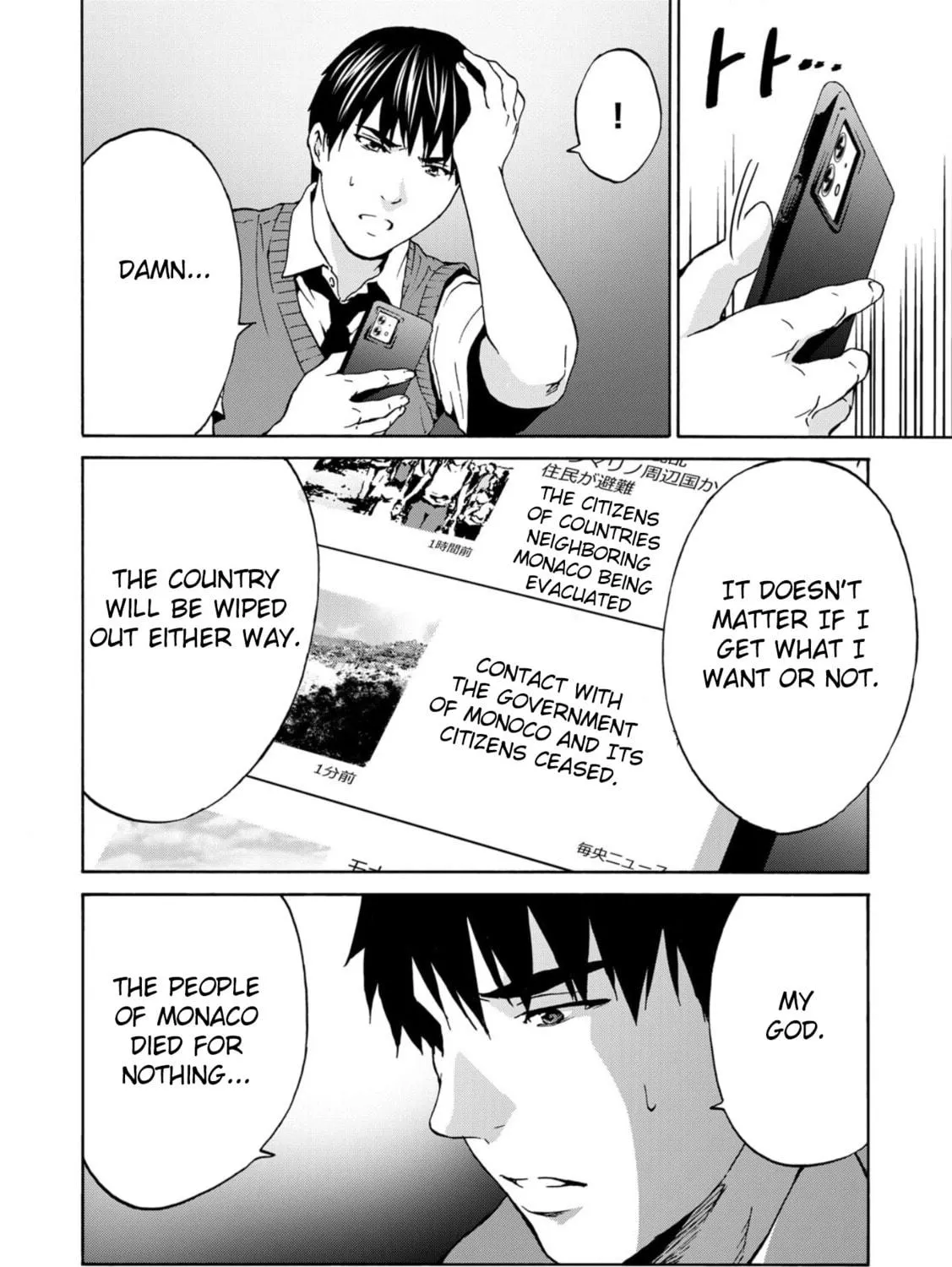 Green Box Chapter 3 page 19 - 
