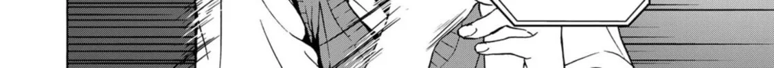 Green Box Chapter 3 page 32 - 