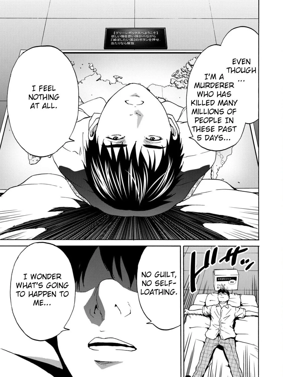 Green Box Chapter 3 page 49 - 
