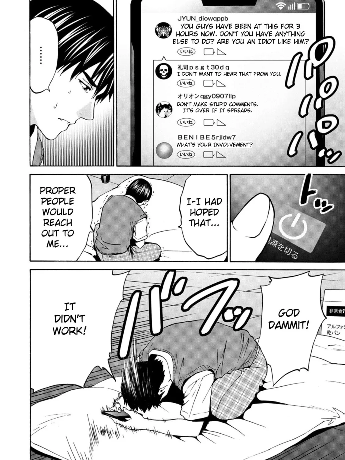 Green Box Chapter 3 page 7 - 