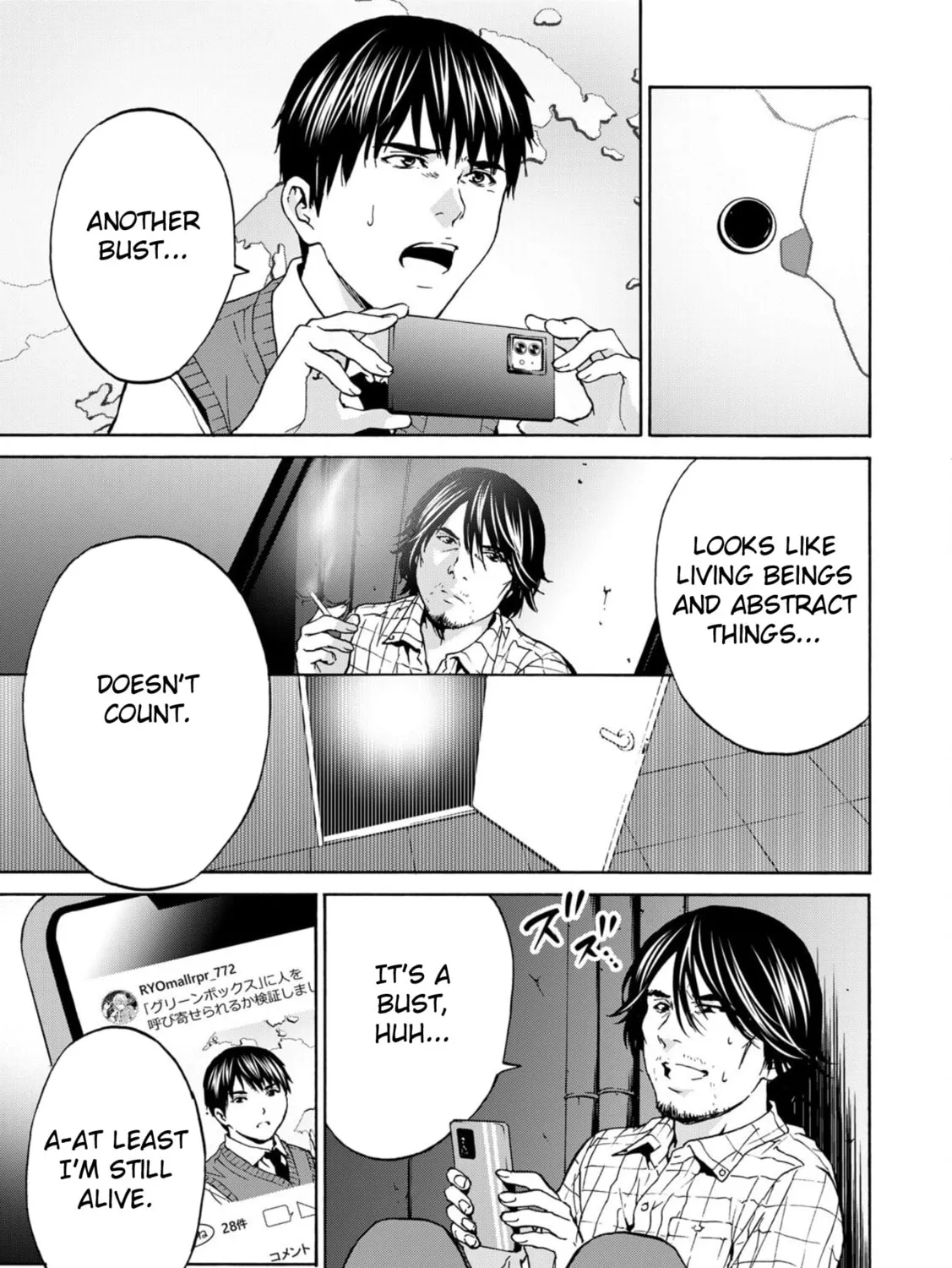 Green Box Chapter 3 page 61 - 