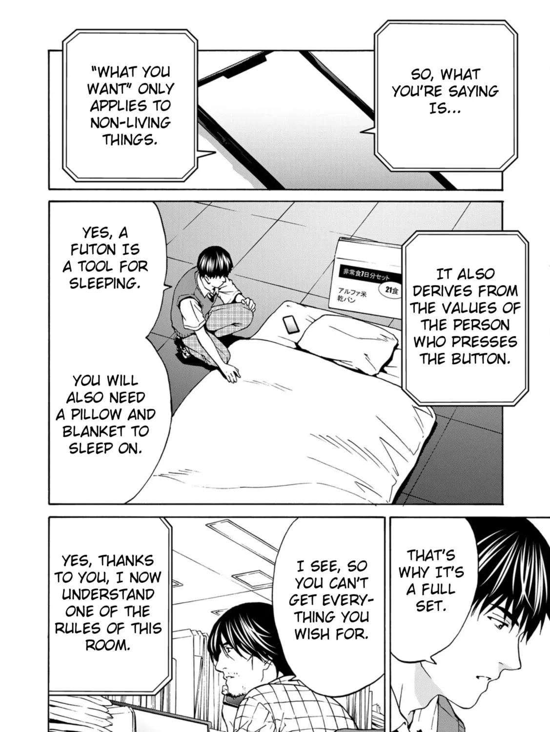 Green Box Chapter 3 page 63 - 