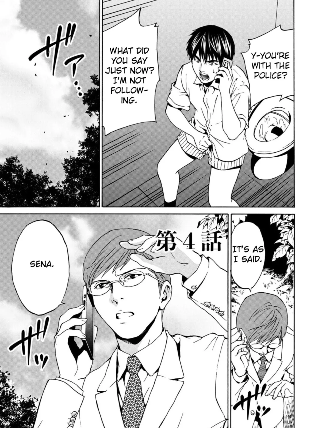 Green Box Chapter 4 page 1 - 