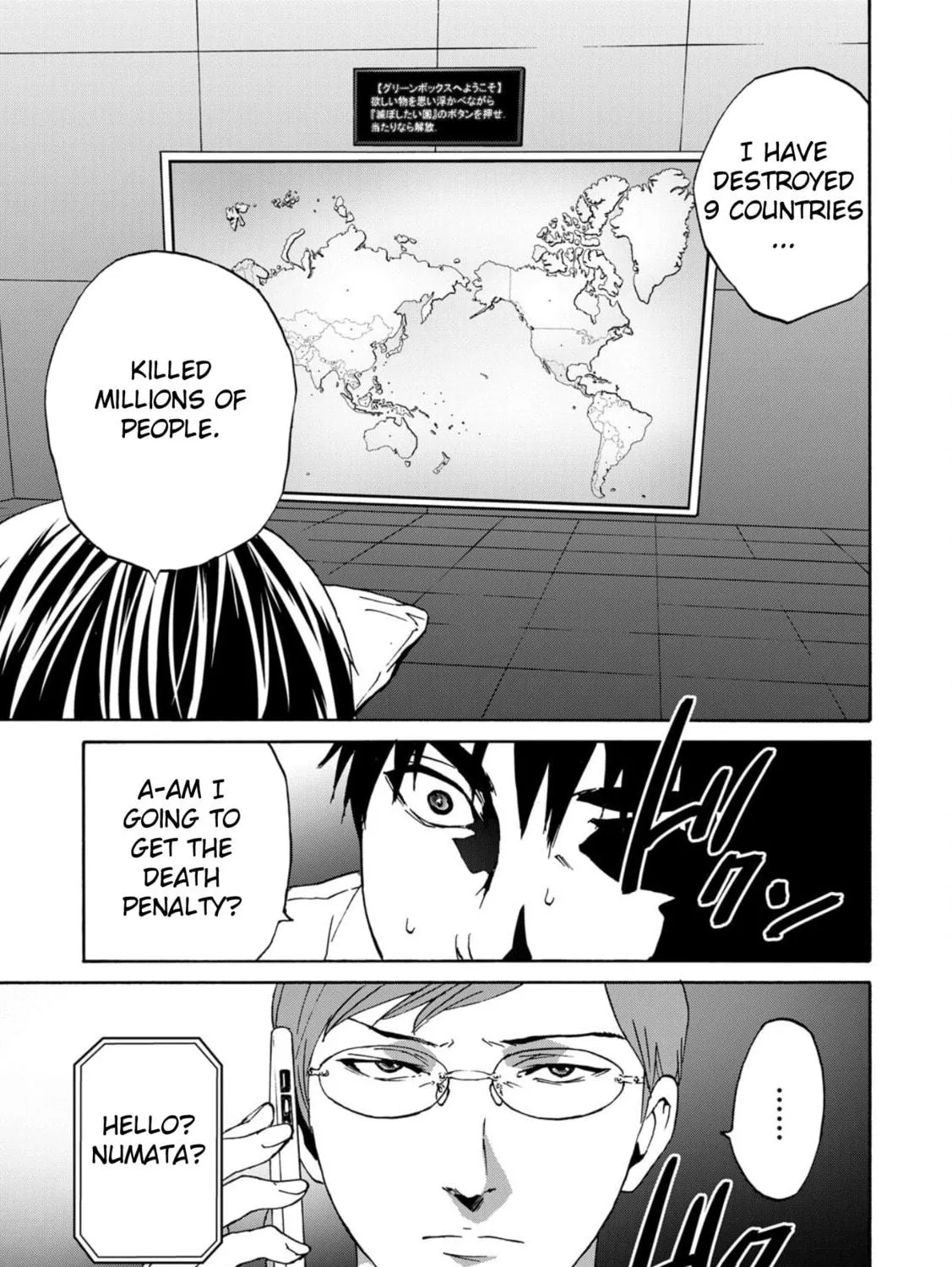 Green Box Chapter 4 page 11 - 