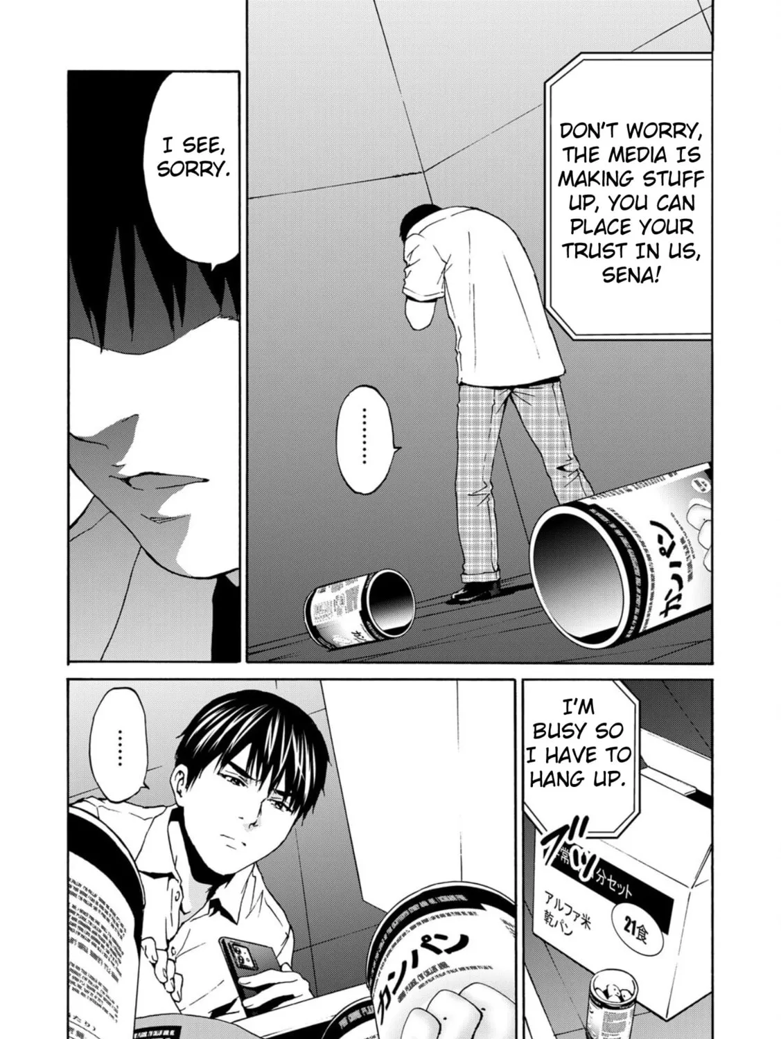 Green Box Chapter 4 page 51 - 