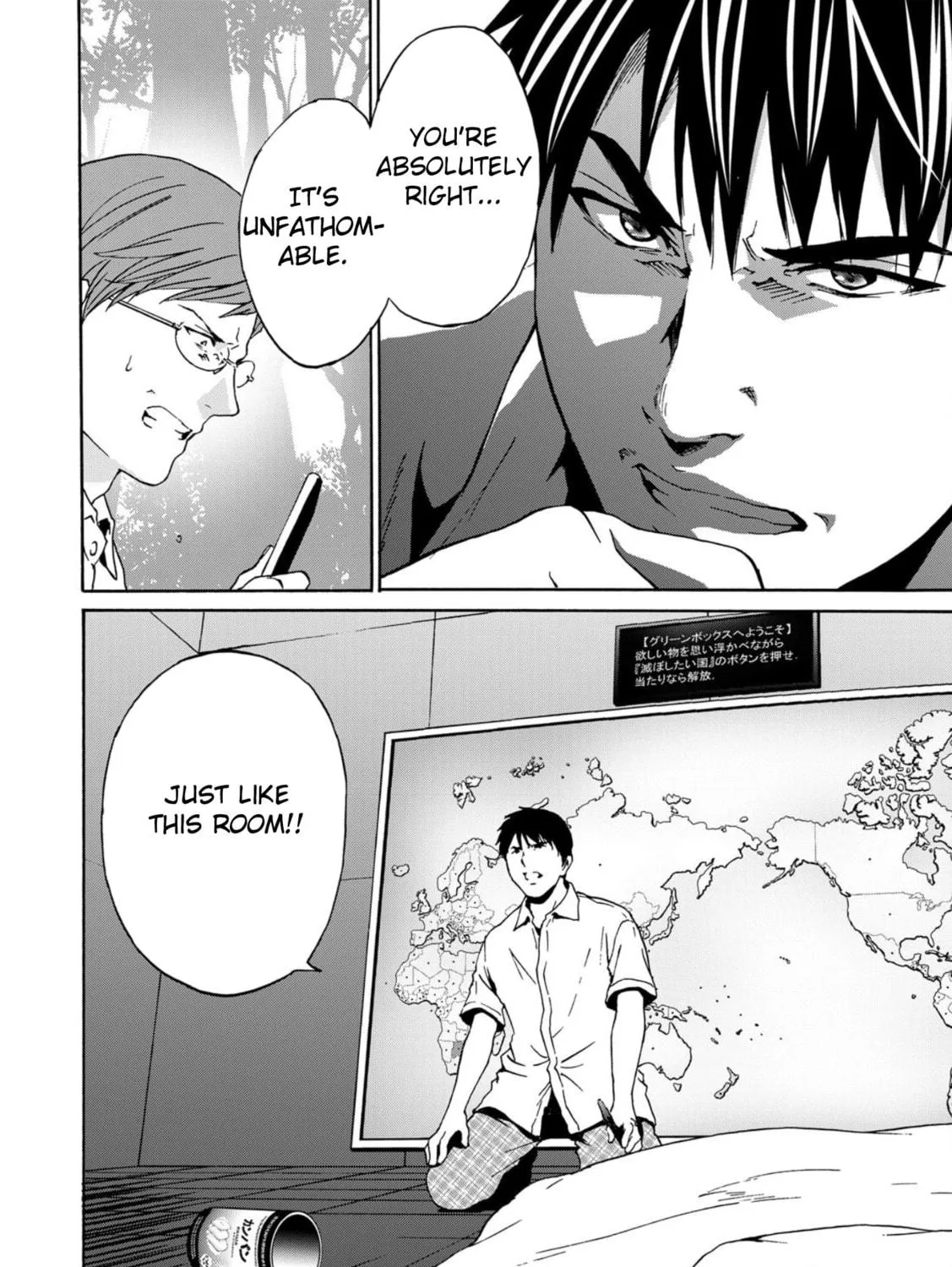 Green Box Chapter 4 page 69 - 
