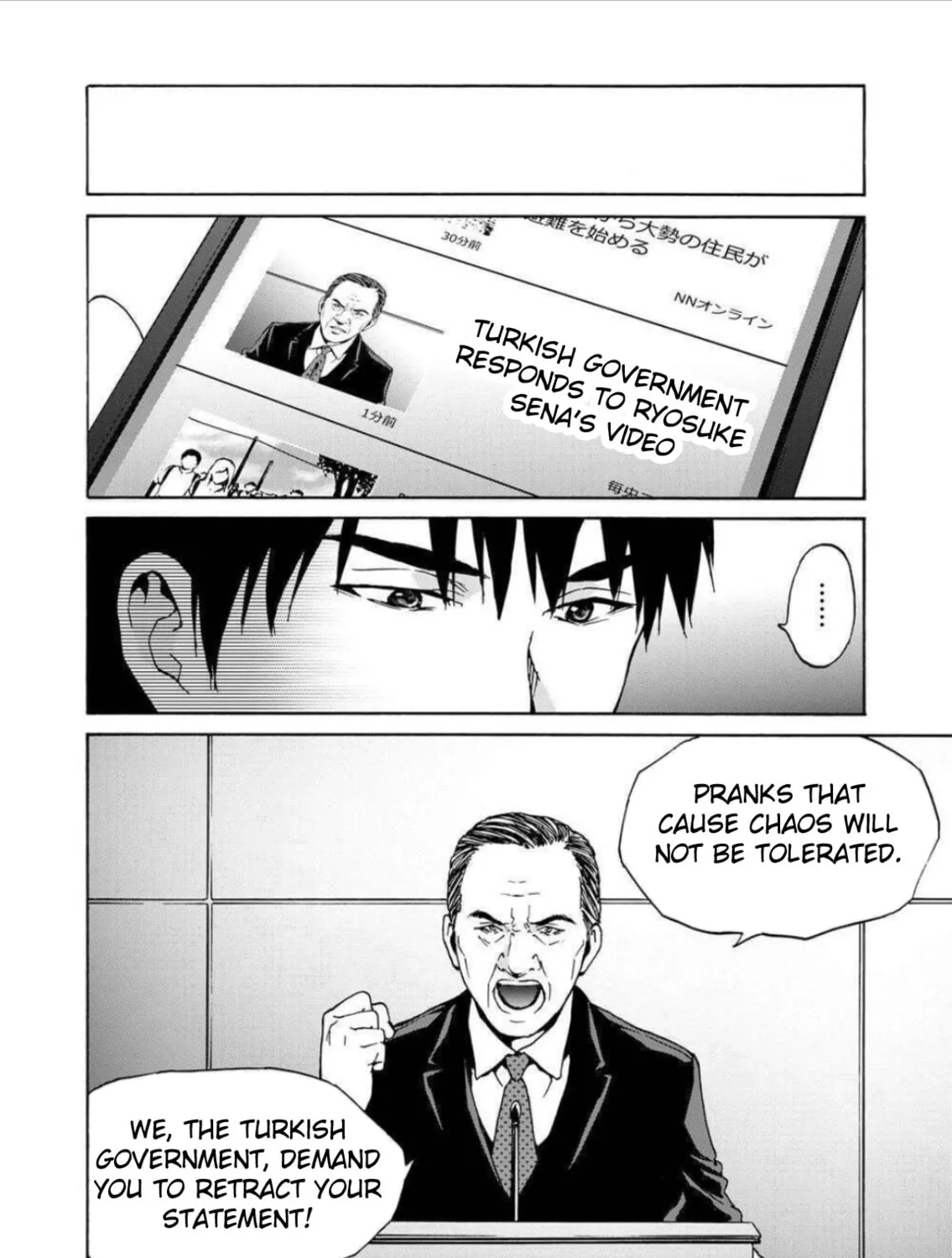Green Box Chapter 5 page 27 - 