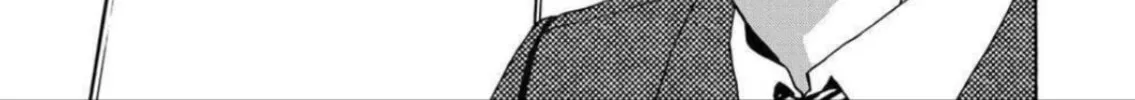 Green Box Chapter 6 page 74 - 