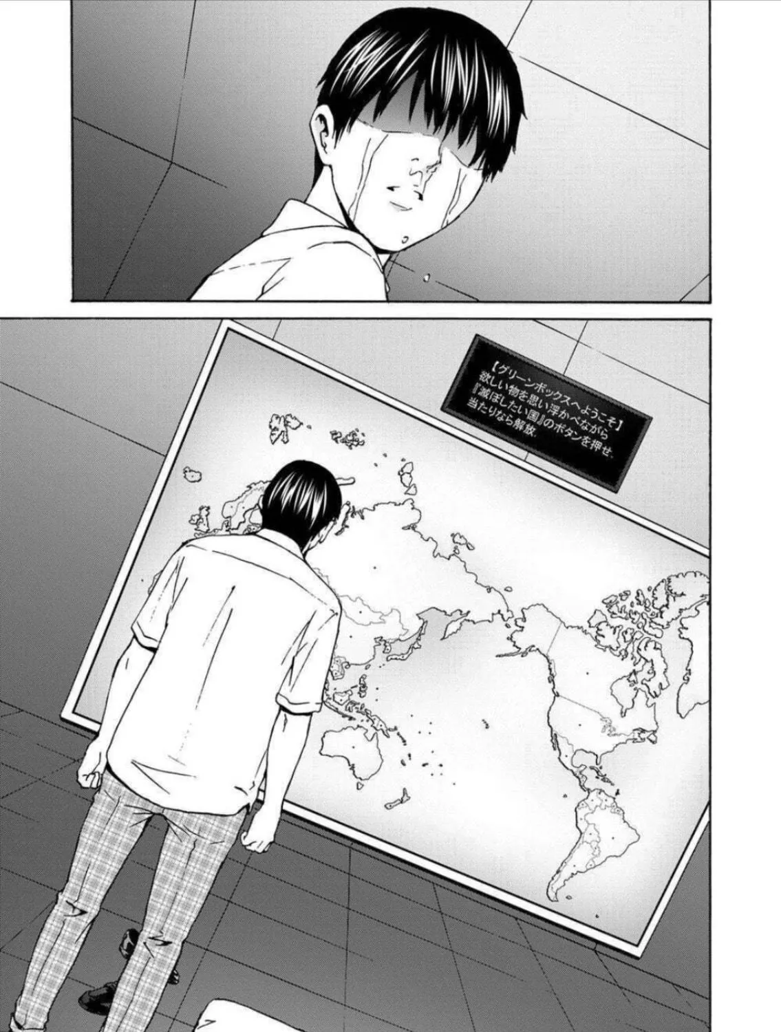 Green Box Chapter 6 page 9 - 