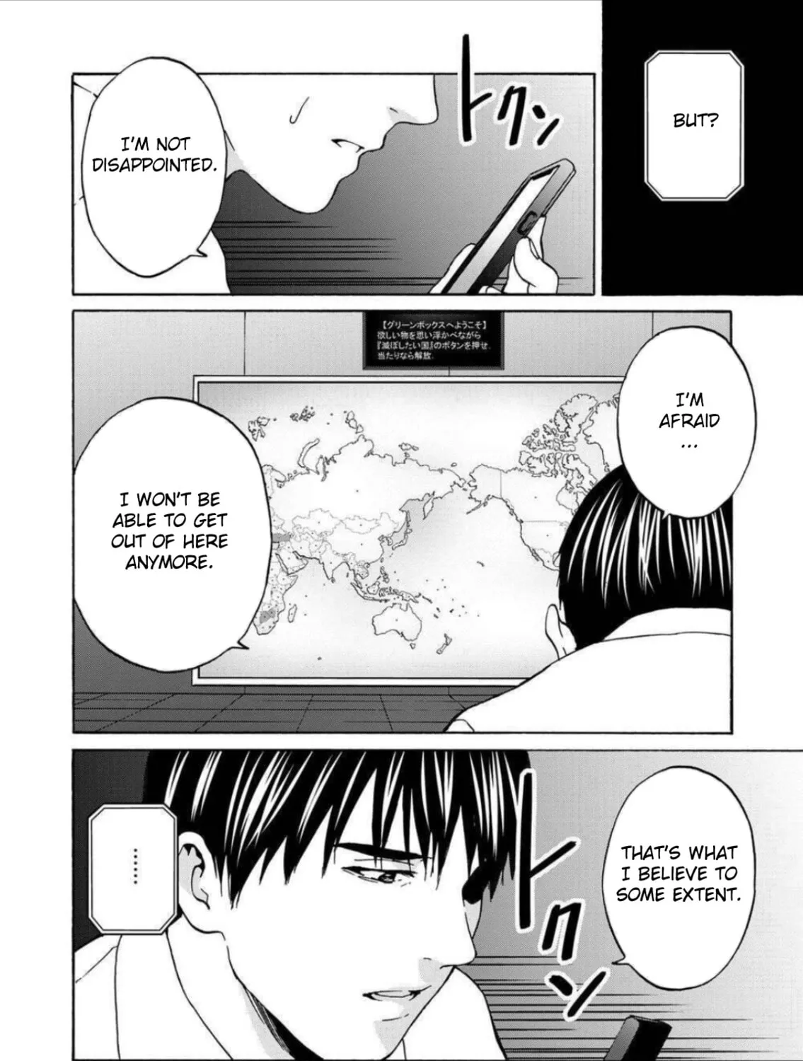 Green Box Chapter 7 page 15 - 