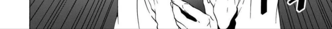 Green Box Chapter 7 page 8 - 