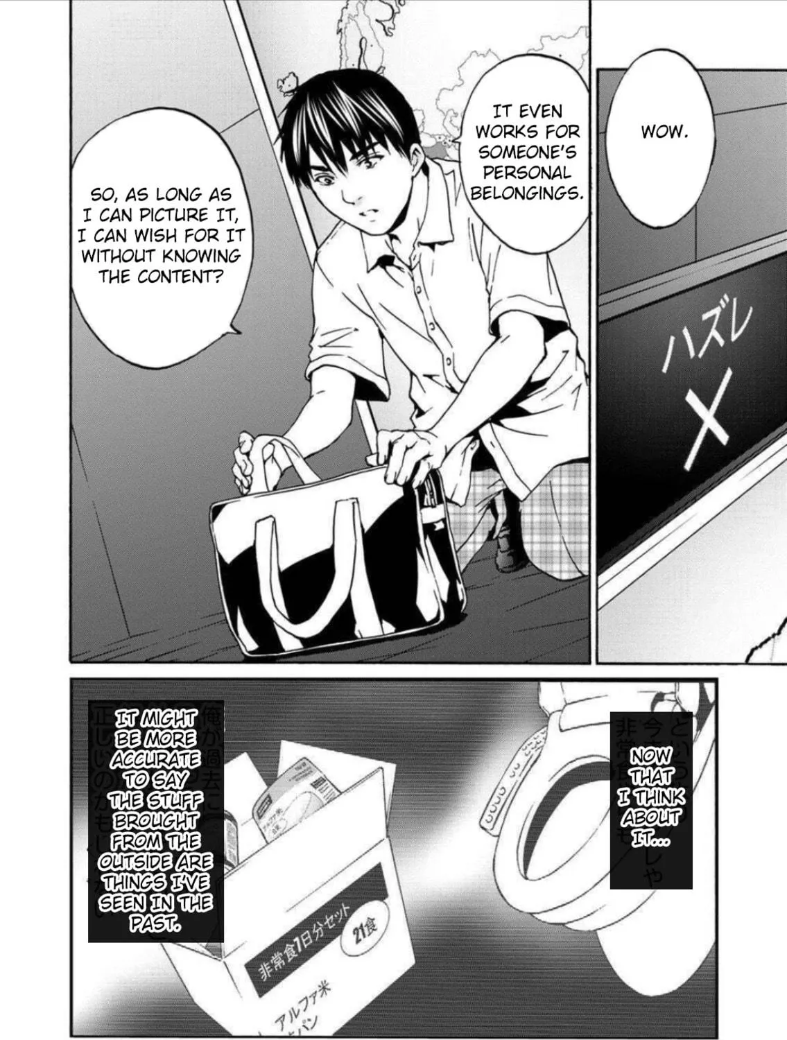 Green Box Chapter 8 page 35 - 