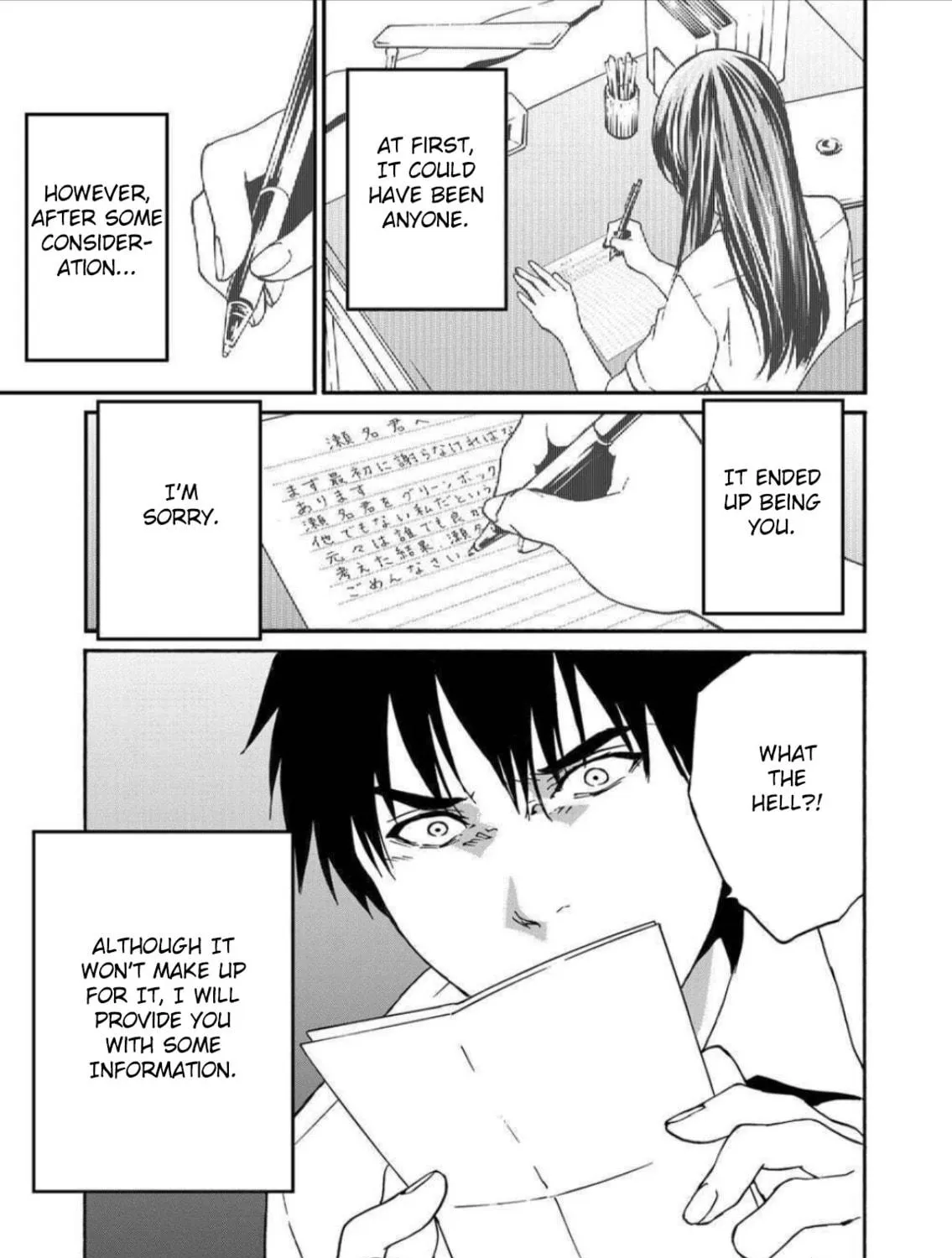 Green Box Chapter 8 page 49 - 