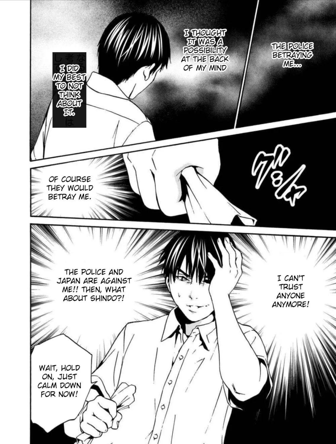 Green Box Chapter 8 page 59 - 