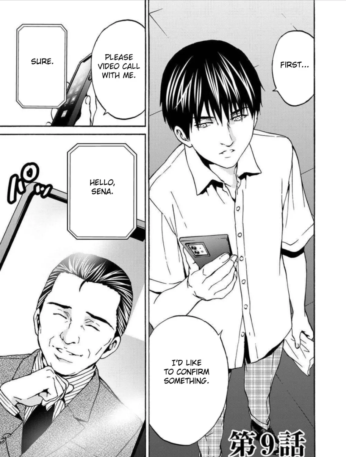 Green Box Chapter 9 page 1 - 