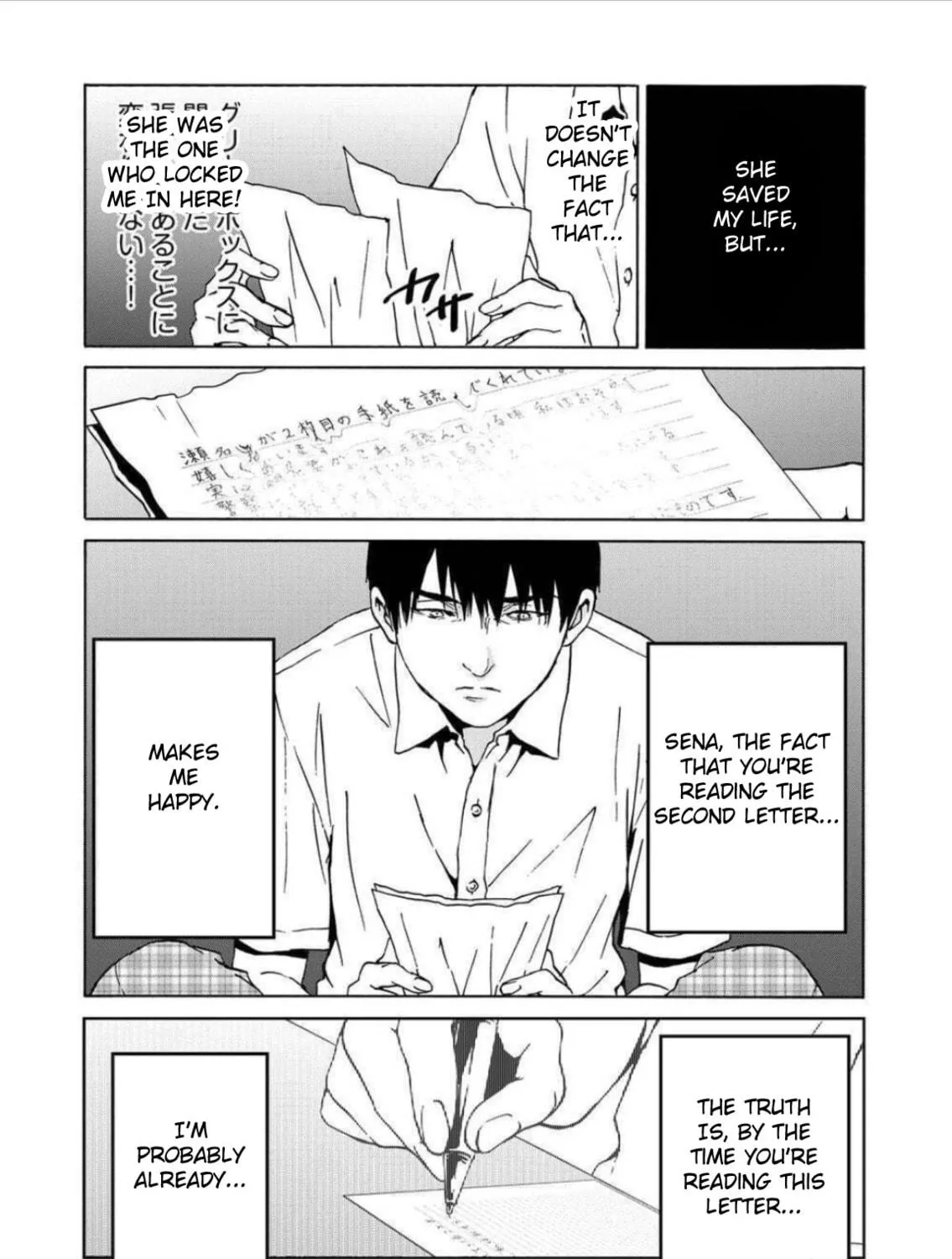 Green Box Chapter 9 page 17 - 
