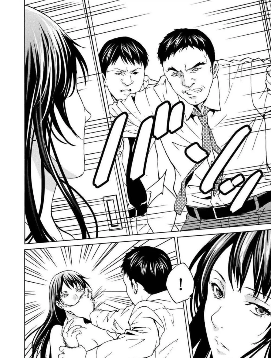 Green Box Chapter 9 page 39 - 