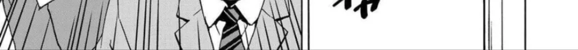 Green Box Chapter 9 page 58 - 