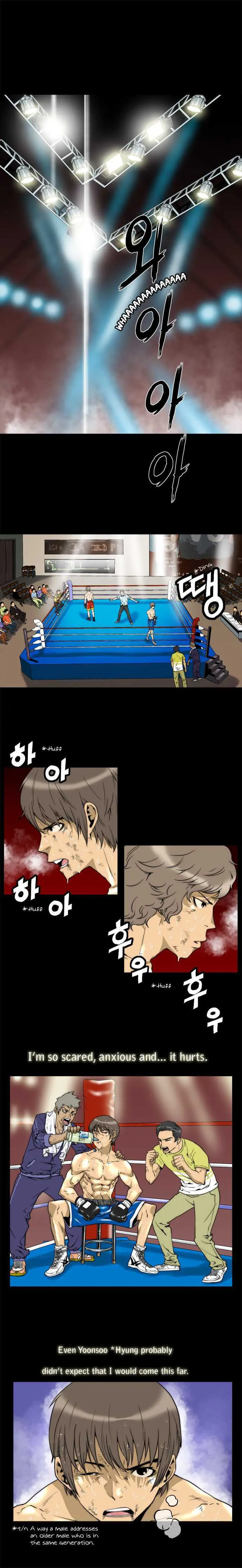 Green Boy: Shouting to You Chapter 1 page 1 - 
