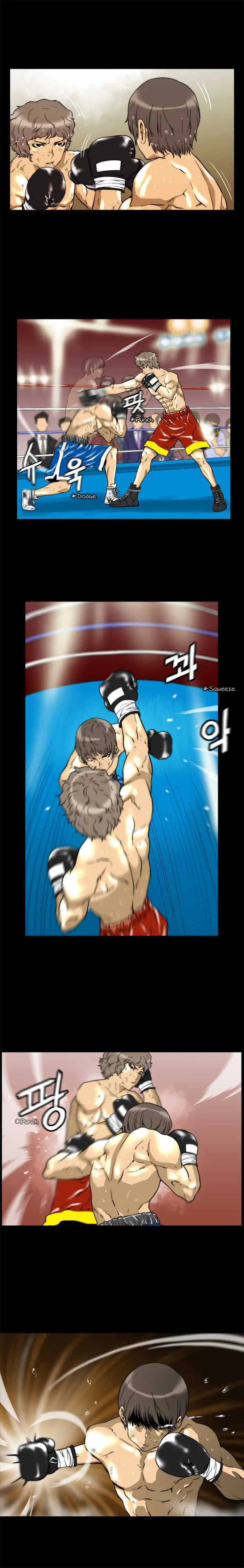 Green Boy: Shouting to You Chapter 1 page 3 - 