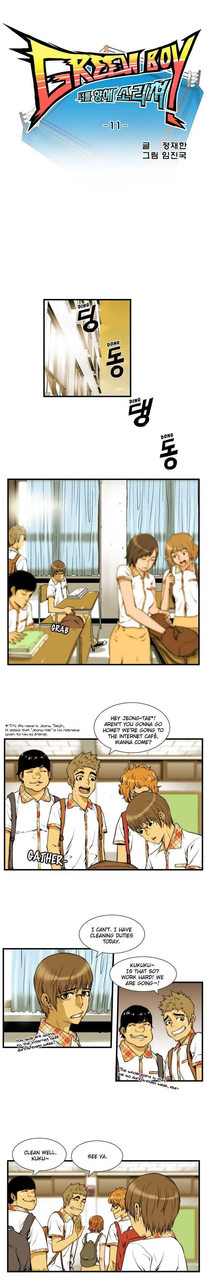 Green Boy: Shouting to You Chapter 11 page 2 - 