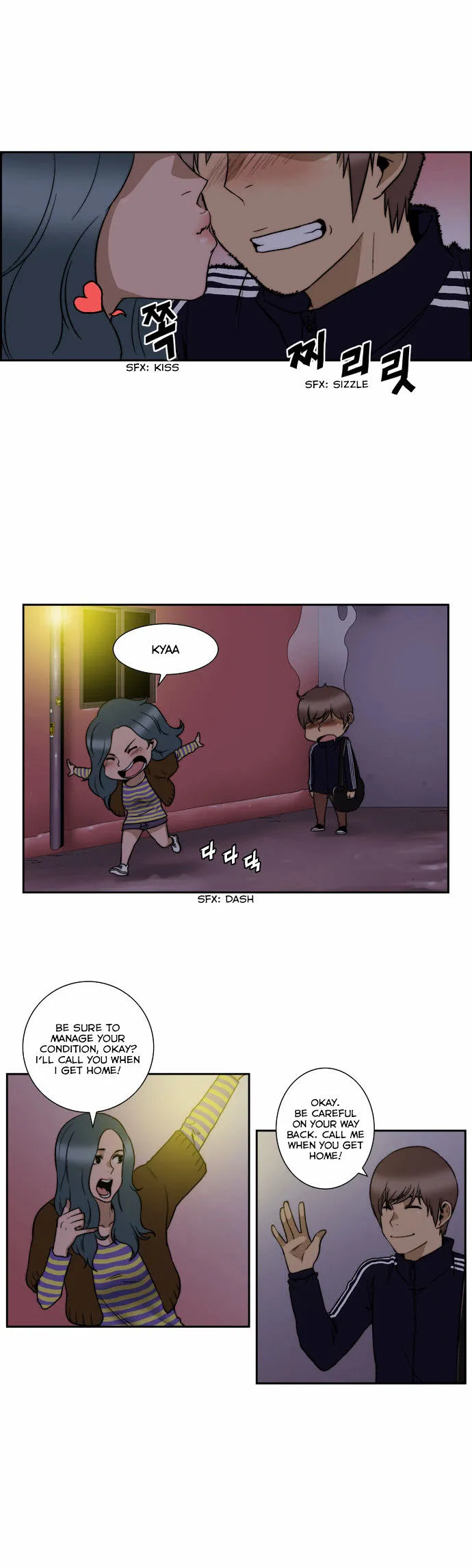 Green Boy: Shouting to You Chapter 113 page 2 - 