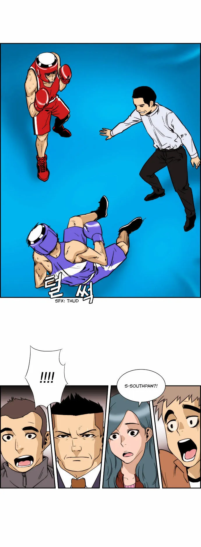 Green Boy: Shouting to You Chapter 115 page 11 - 