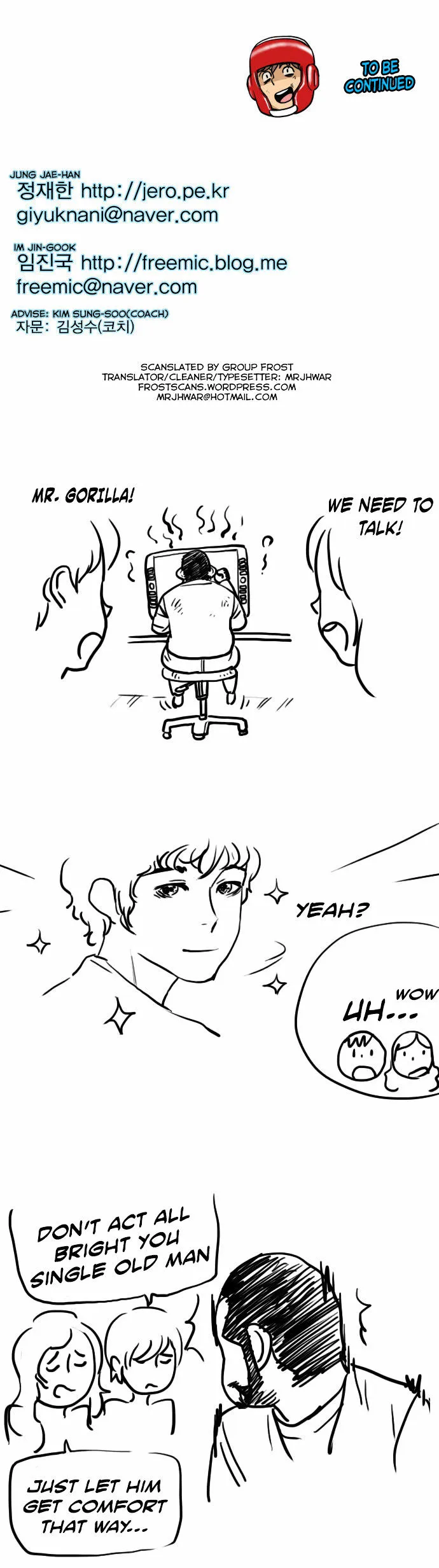 Green Boy: Shouting to You Chapter 116 page 24 - 
