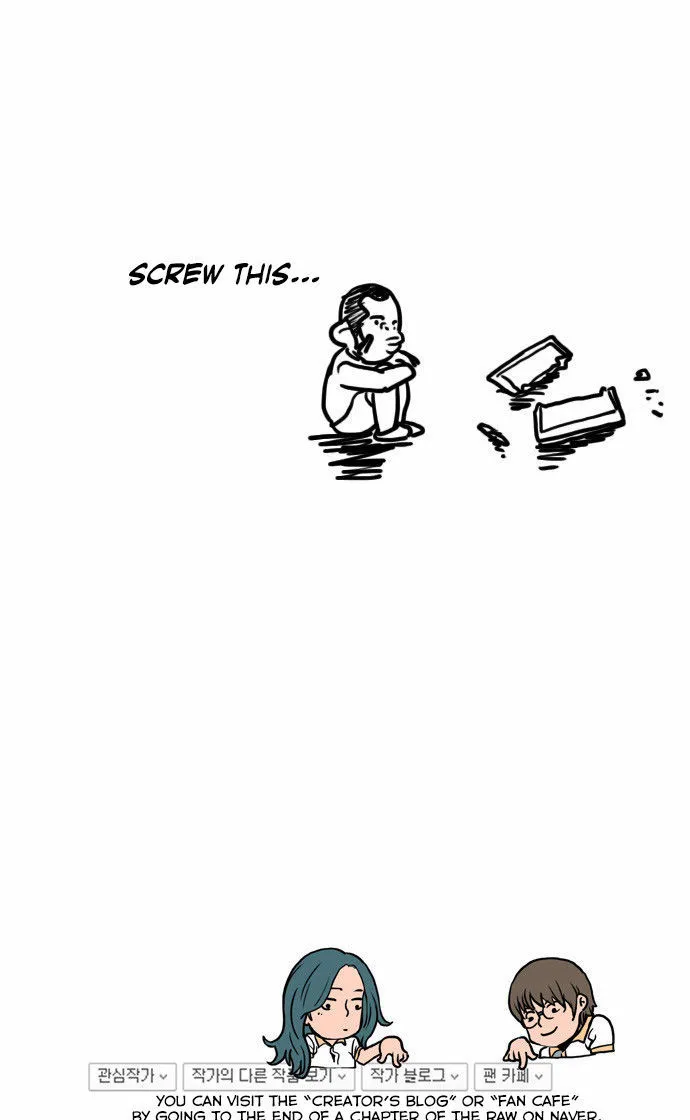 Green Boy: Shouting to You Chapter 116 page 28 - 