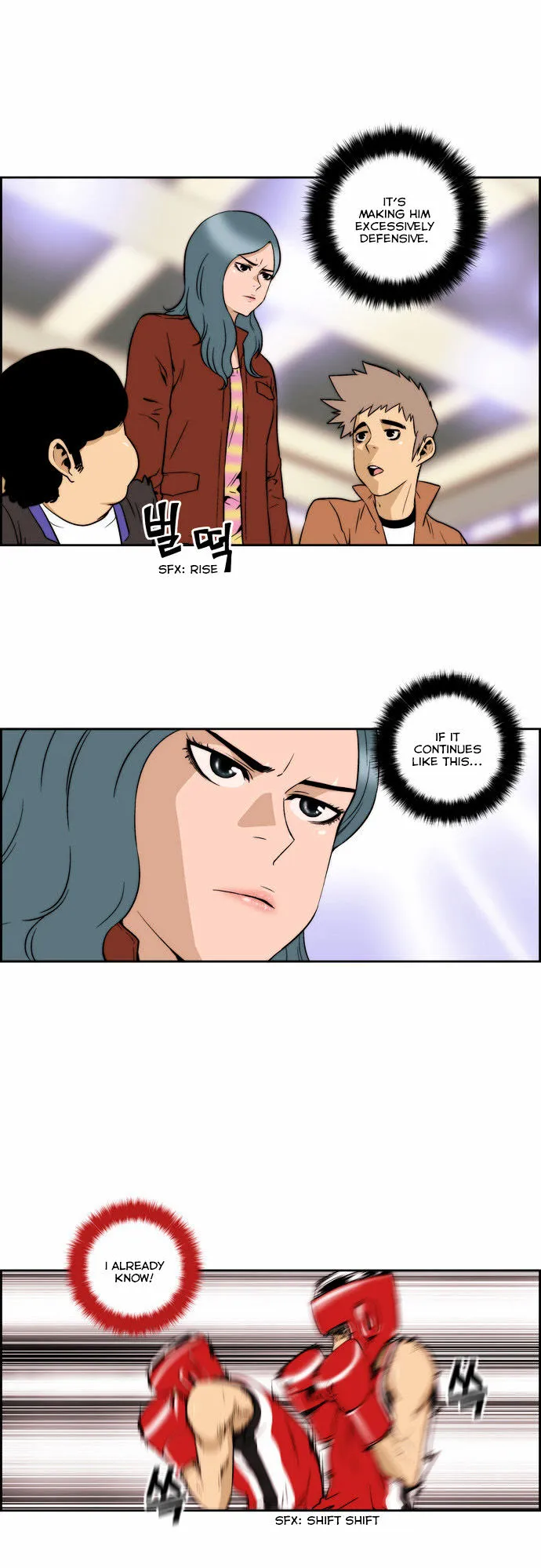 Green Boy: Shouting to You Chapter 116 page 9 - 