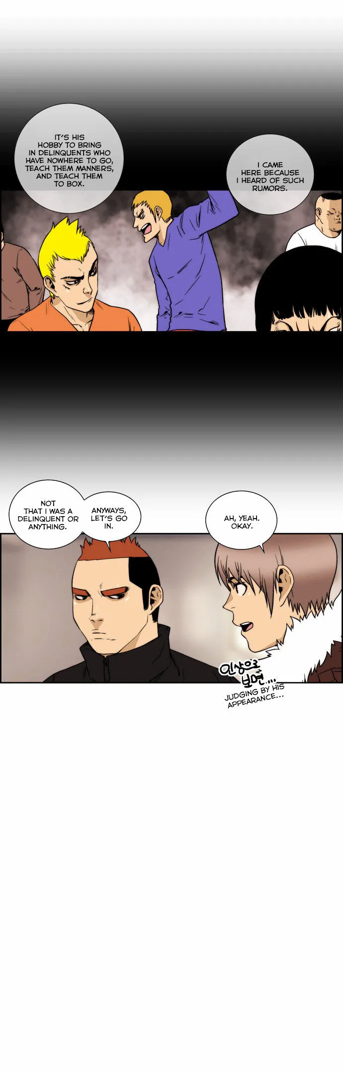 Green Boy: Shouting to You Chapter 118 page 5 - 