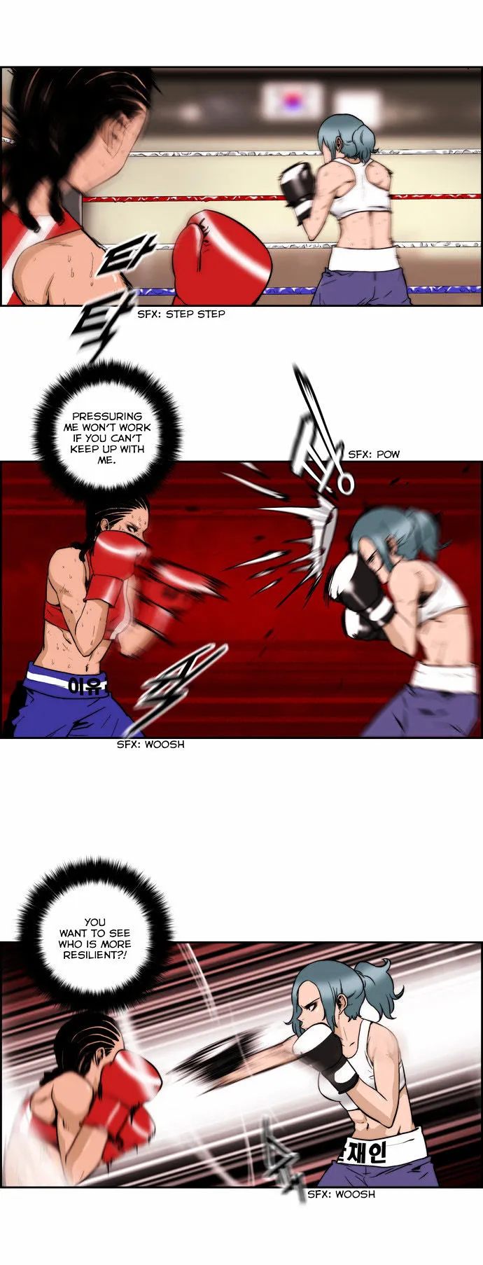 Green Boy: Shouting to You Chapter 119 page 18 - 