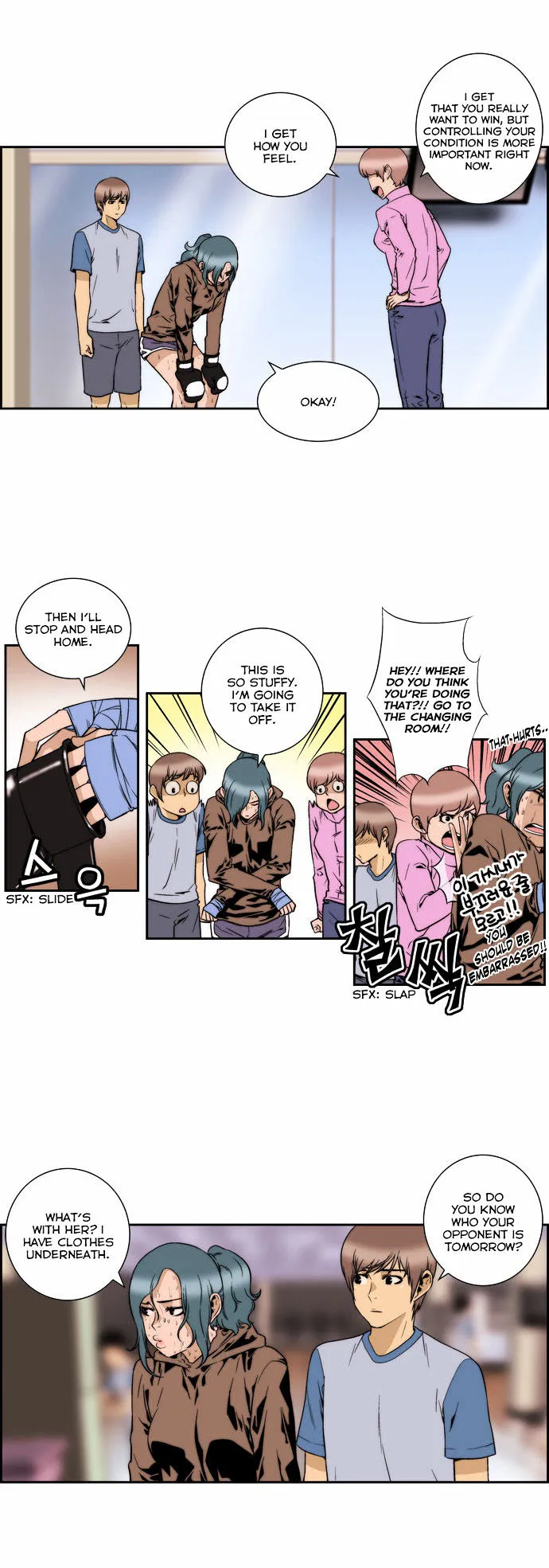 Green Boy: Shouting to You Chapter 119 page 3 - 