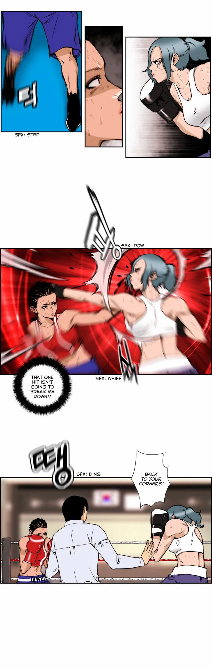 Green Boy: Shouting to You Chapter 120 page 5 - 