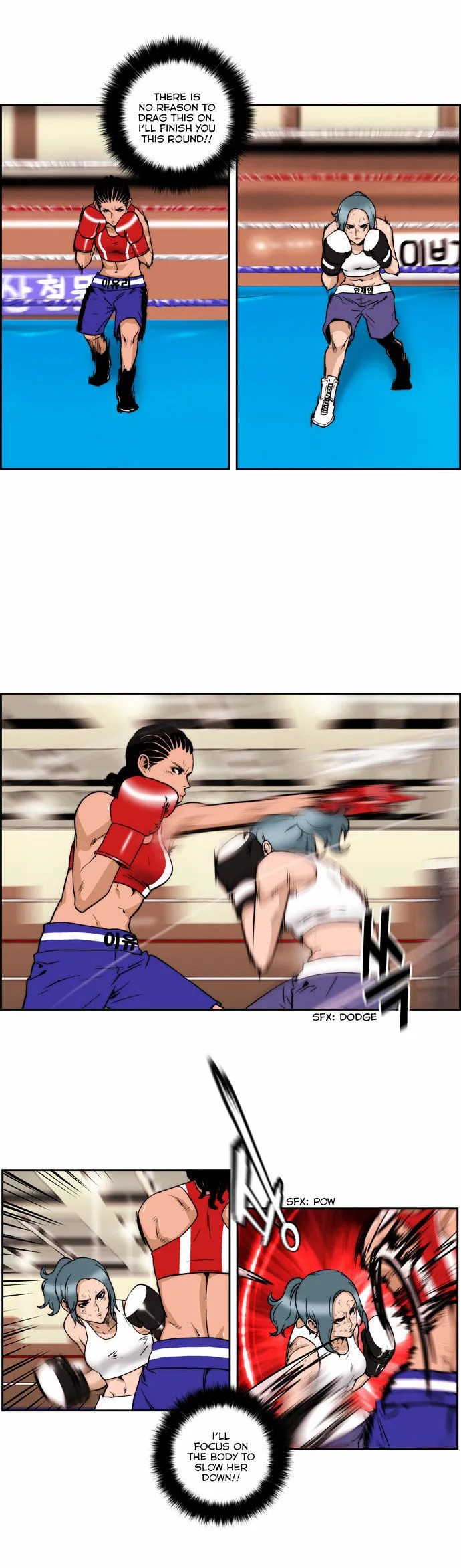 Green Boy: Shouting to You Chapter 120 page 9 - 